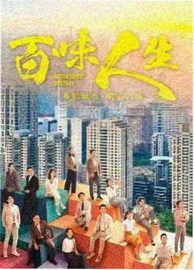 湖心灯塔番剧封面，湖蓝色海面与灯塔剪影