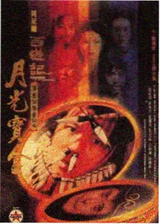像素料理台综艺封面，像素风厨房操作台