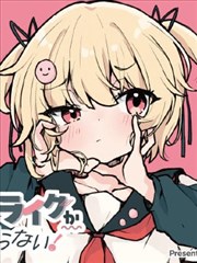 潮线以下漫画改编封面，海面下的蓝色分层