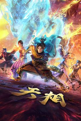 环形车站动画封面，环形轨道俯视图