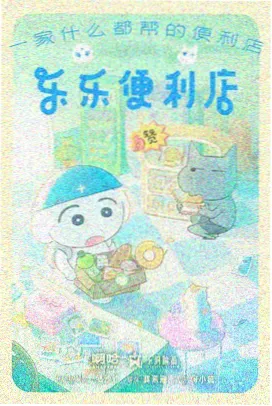 环形车站详情大图，环形轨道俯视示意