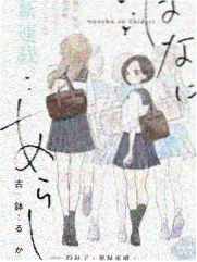 慢速频道综艺封面，复古电视机像素画面